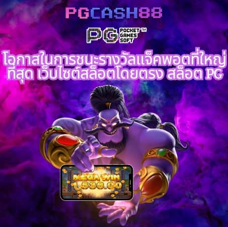 m24สล็อต
